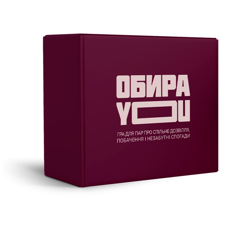 Гра "ОбираYOU"